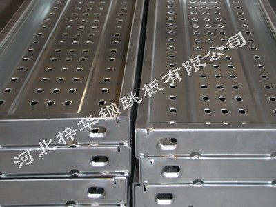 建筑钢跳板 - 河北梓华钢跳板有限公司图片1
